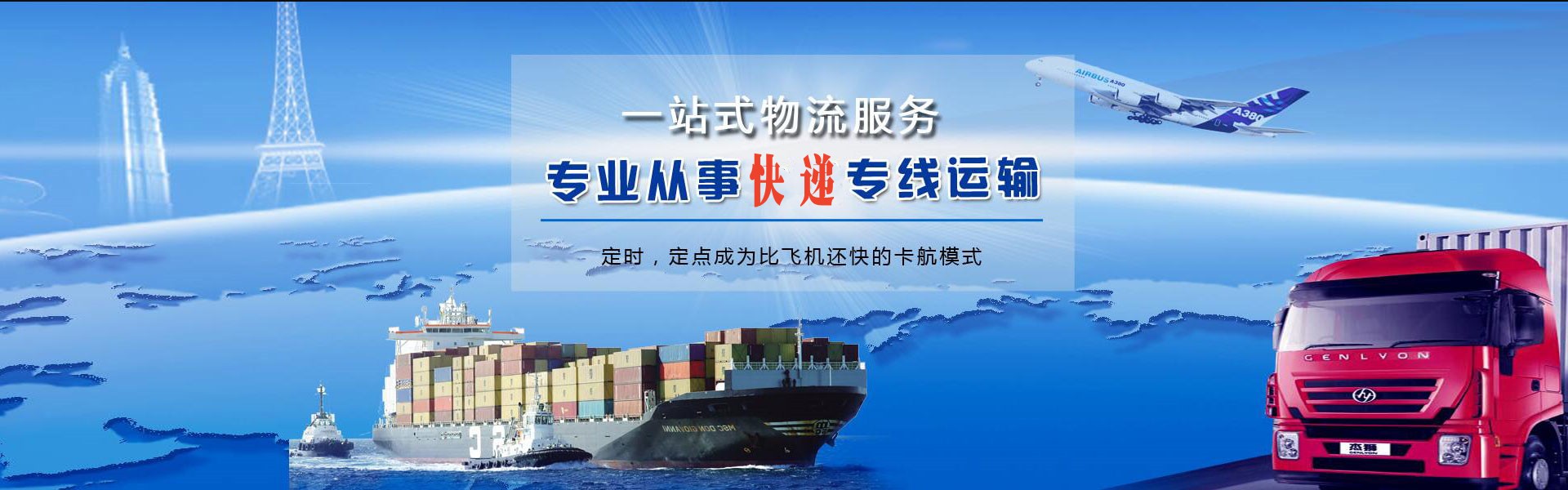 定陶到加拿大物流公司-定陶至加拿大物流专线-定陶空运到加拿大-优时通物流有限公司
